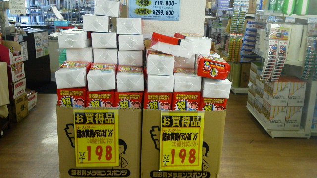http://www.tenpos.co.jp/blog/011-032901.jpg