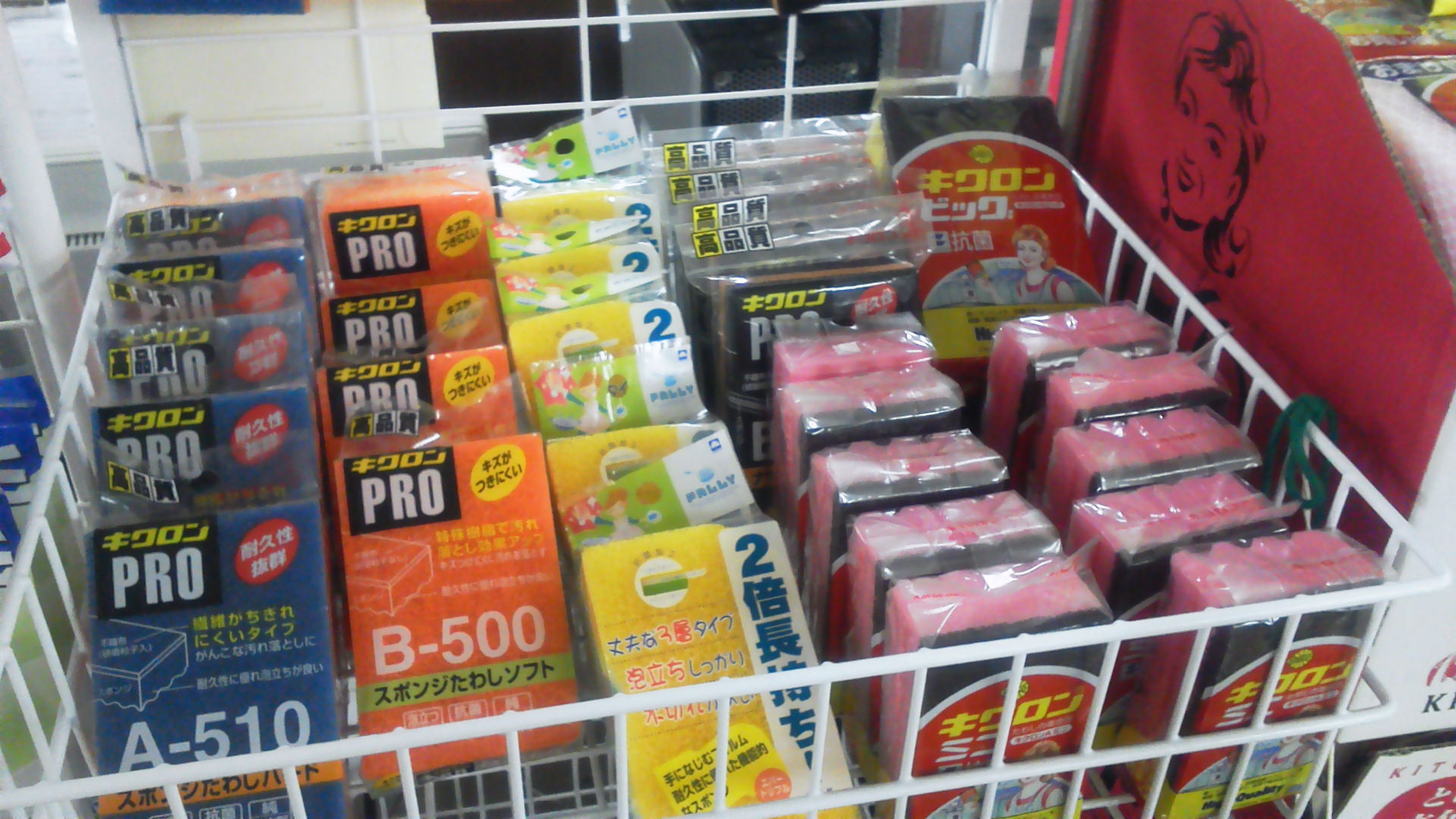 http://www.tenpos.co.jp/blog/011-0731.jpg