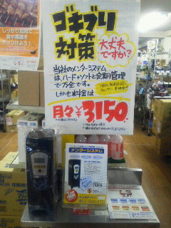 http://www.tenpos.co.jp/blog/0110611.jpg