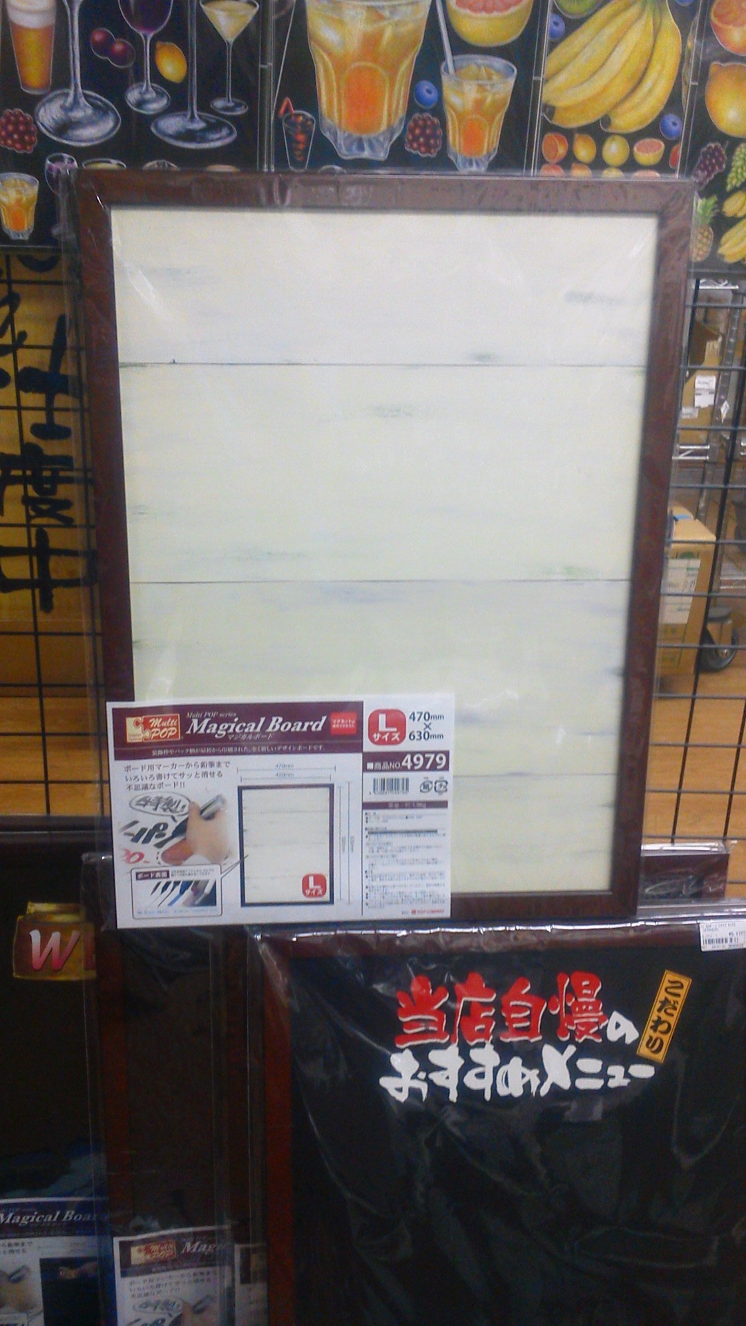 http://www.tenpos.co.jp/blog/0110715-021.jpg