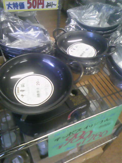 http://www.tenpos.co.jp/blog/0110826-02.jpg