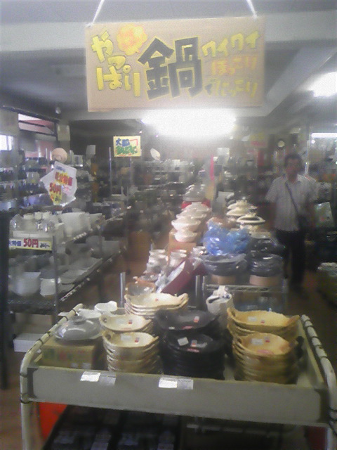 http://www.tenpos.co.jp/blog/0110922-01.jpg