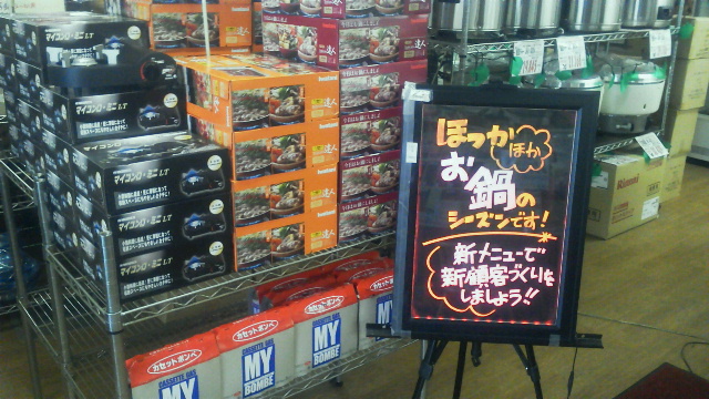 http://www.tenpos.co.jp/blog/0110923-02.jpg