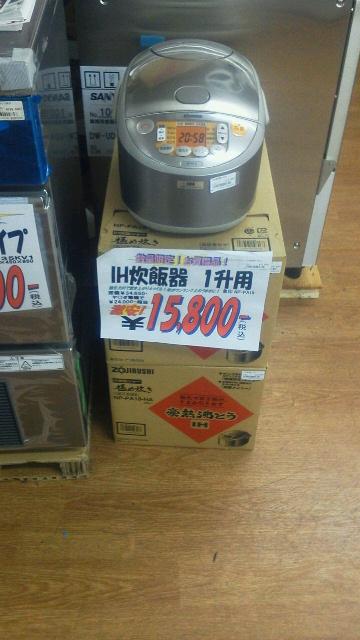 http://www.tenpos.co.jp/blog/0111031-04.jpg
