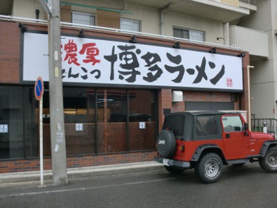 034CIMG0710.JPG