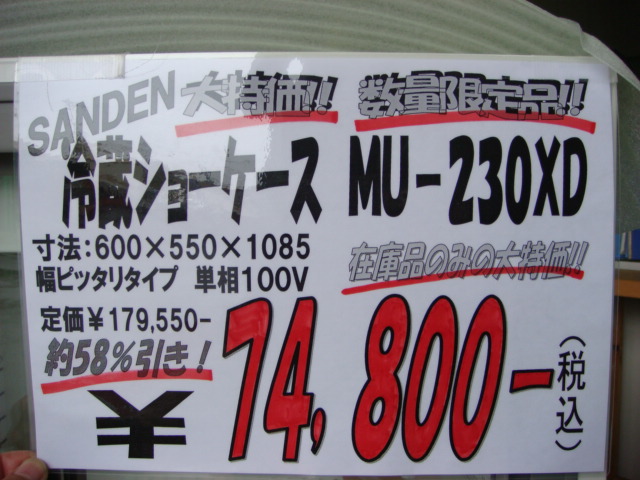 http://www.tenpos.co.jp/blog/06527.JPG