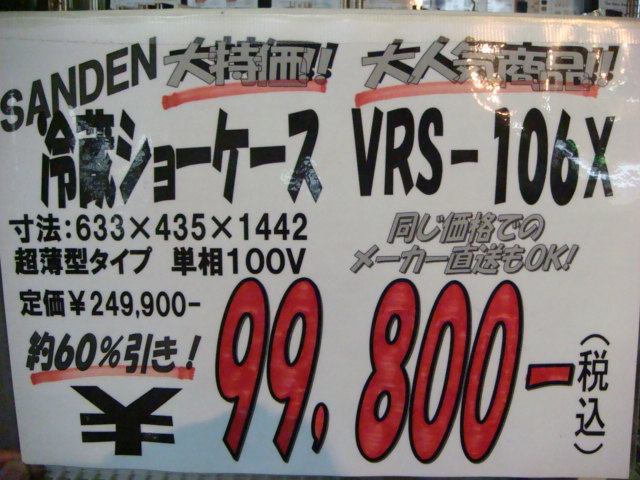 http://www.tenpos.co.jp/blog/06537.JPG