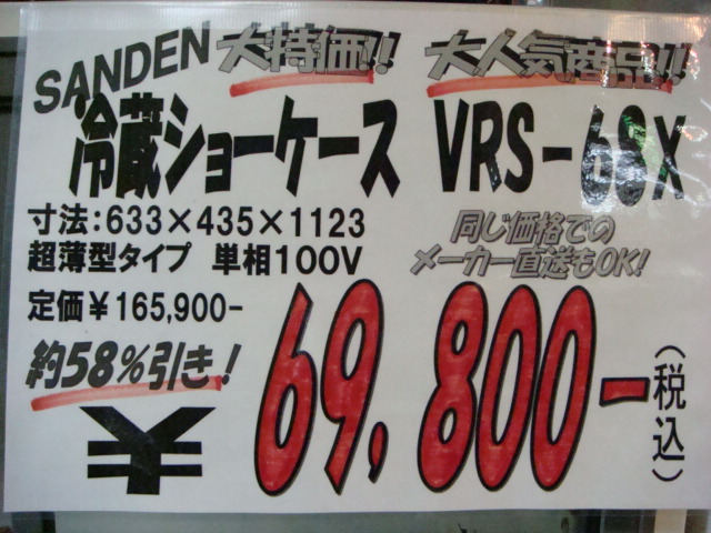 http://www.tenpos.co.jp/blog/06540.JPG
