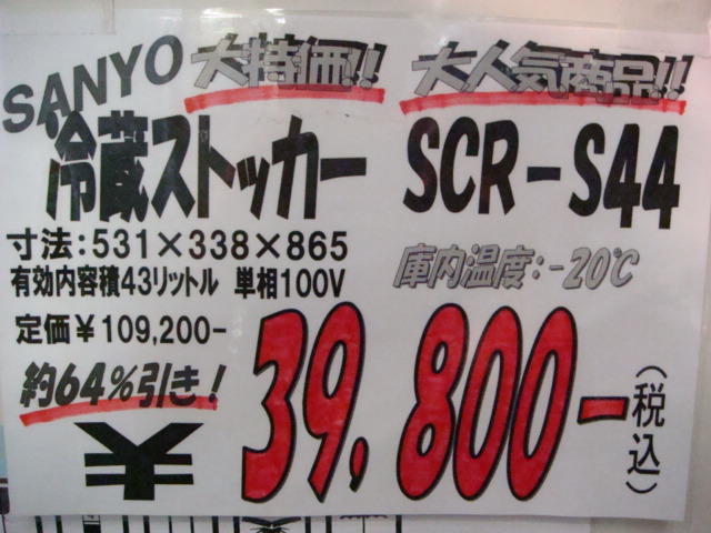 http://www.tenpos.co.jp/blog/06557.JPG