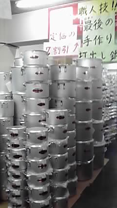 http://www.tenpos.co.jp/blog/100928-1.jpg