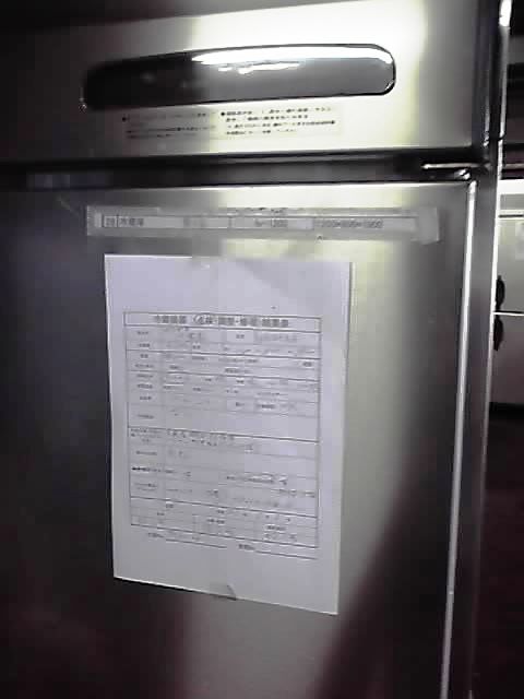 http://www.tenpos.co.jp/blog/11-06-08_004.jpg