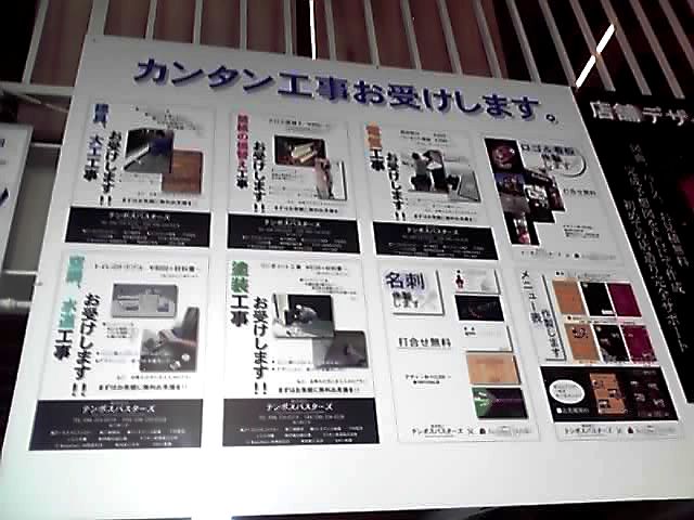 http://www.tenpos.co.jp/blog/11-07-11_001.jpg