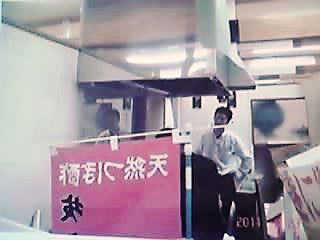 http://www.tenpos.co.jp/blog/11-07-14_005.jpg