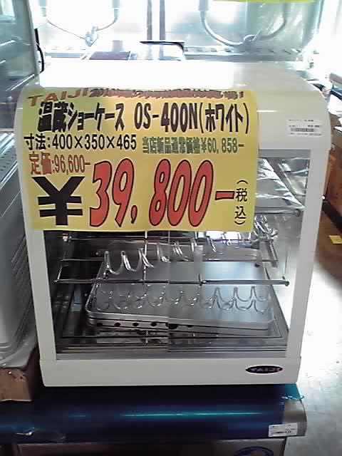 http://www.tenpos.co.jp/blog/11-07-17_001.jpg