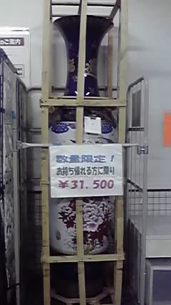 http://www.tenpos.co.jp/blog/11-07-24_003.jpg