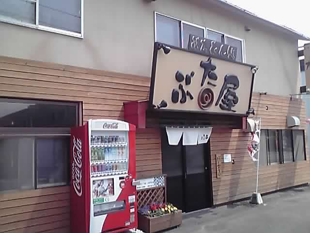 http://www.tenpos.co.jp/blog/11-08-07_003.jpg