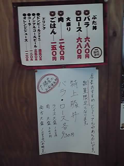 http://www.tenpos.co.jp/blog/11-08-07_005.jpg