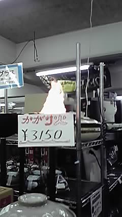 http://www.tenpos.co.jp/blog/11-08-30_001.jpg