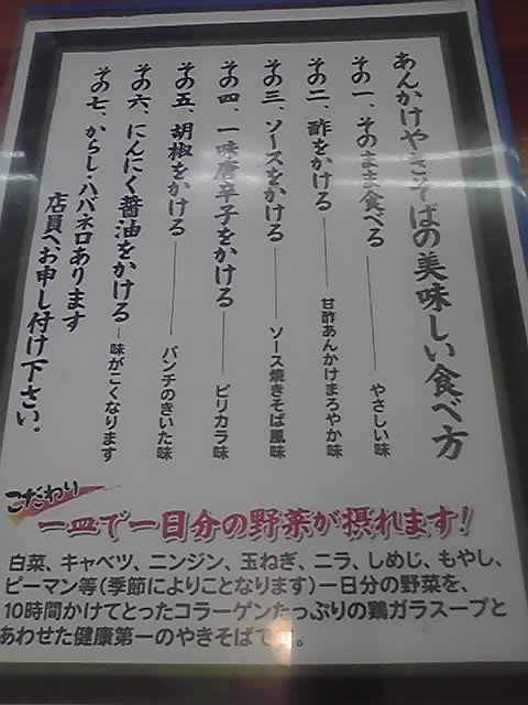 http://www.tenpos.co.jp/blog/11-09-21_004.jpg