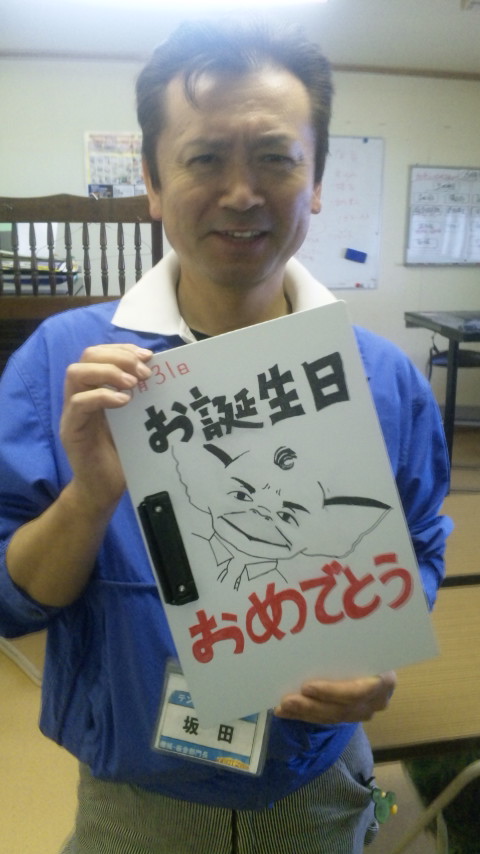 http://www.tenpos.co.jp/blog/110531_124140.jpg