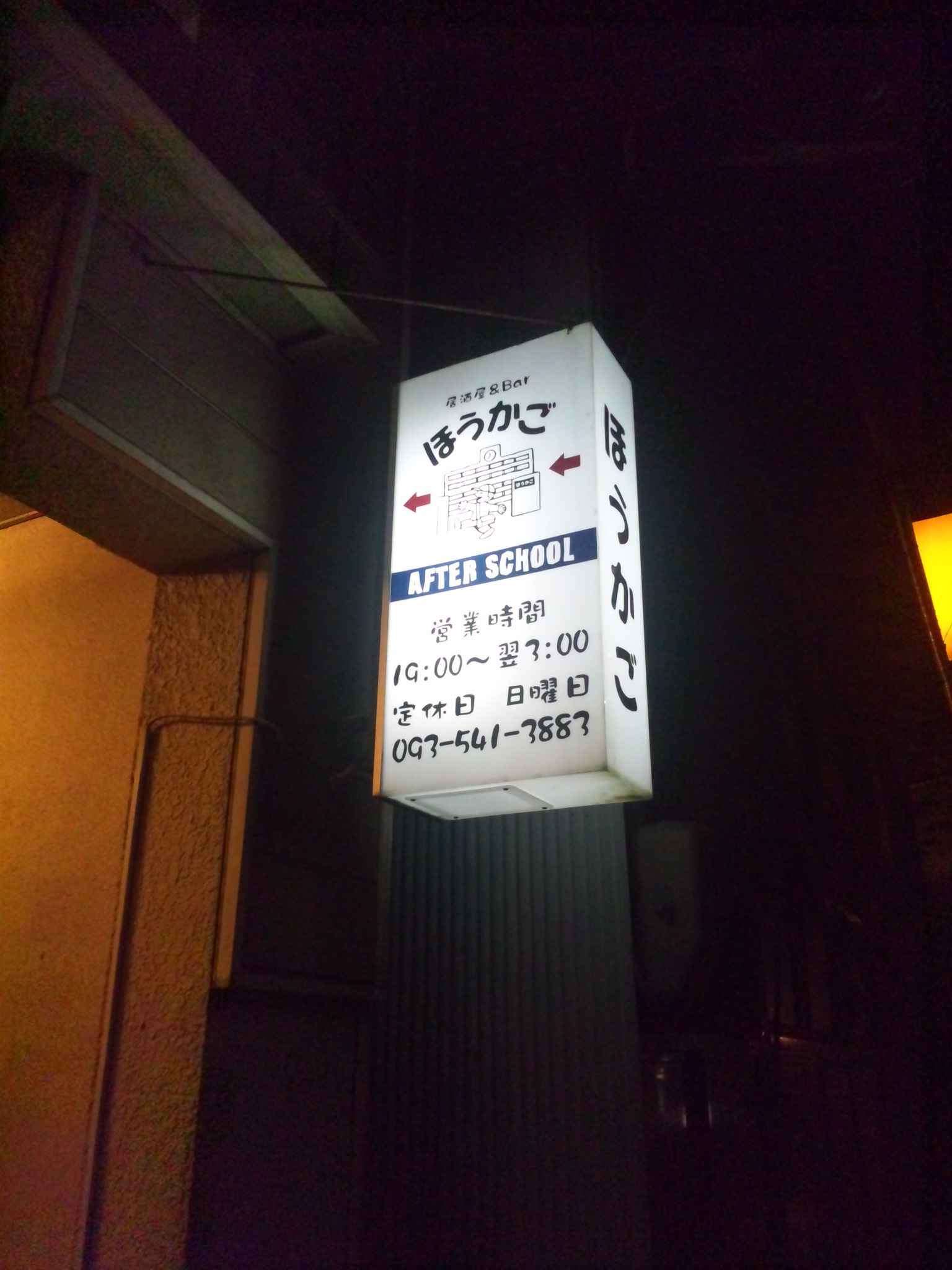 http://www.tenpos.co.jp/blog/110625_233346.jpg