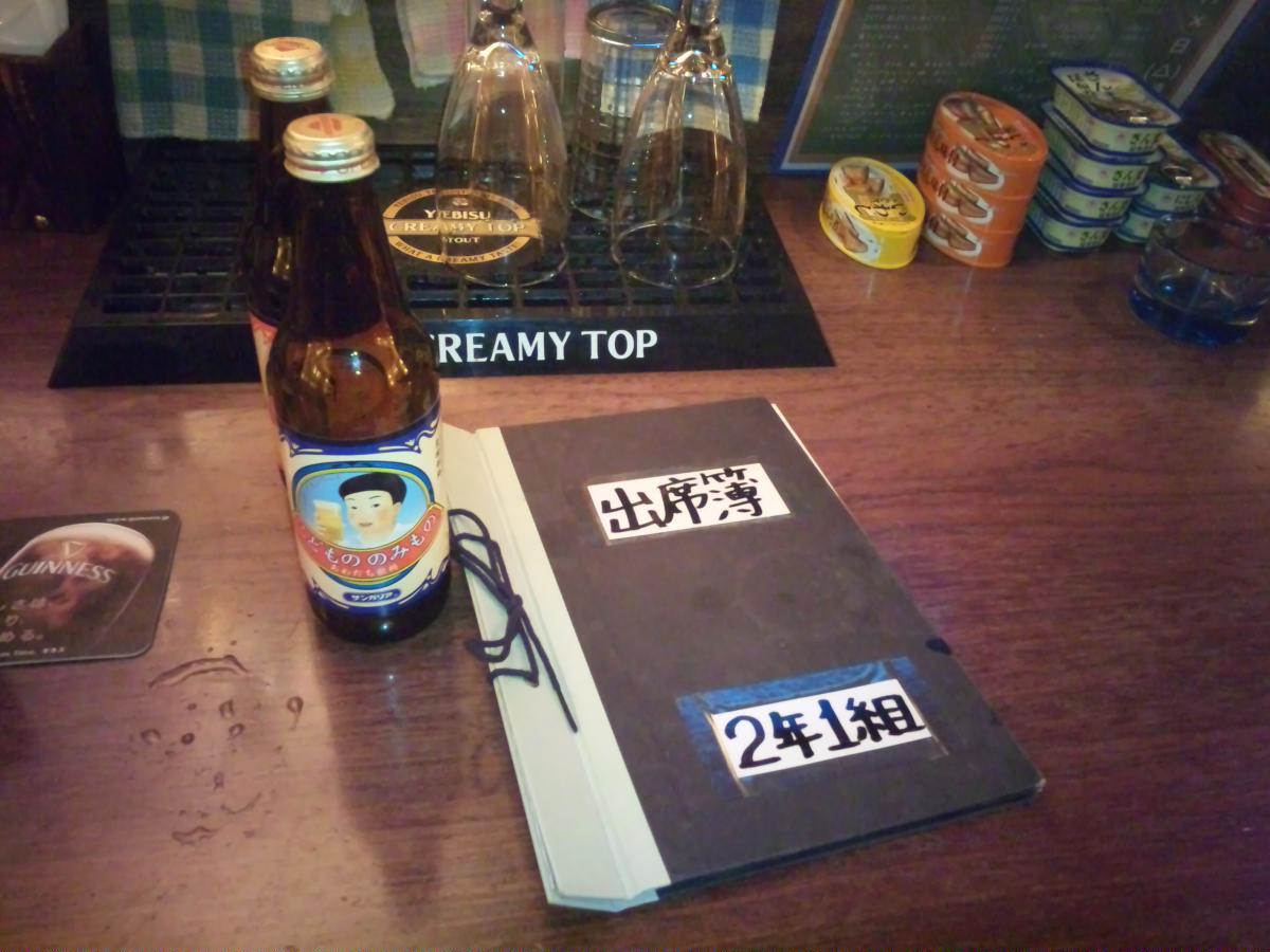 http://www.tenpos.co.jp/blog/110625_235400.jpg