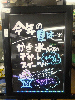 http://www.tenpos.co.jp/blog/110629-02.jpg