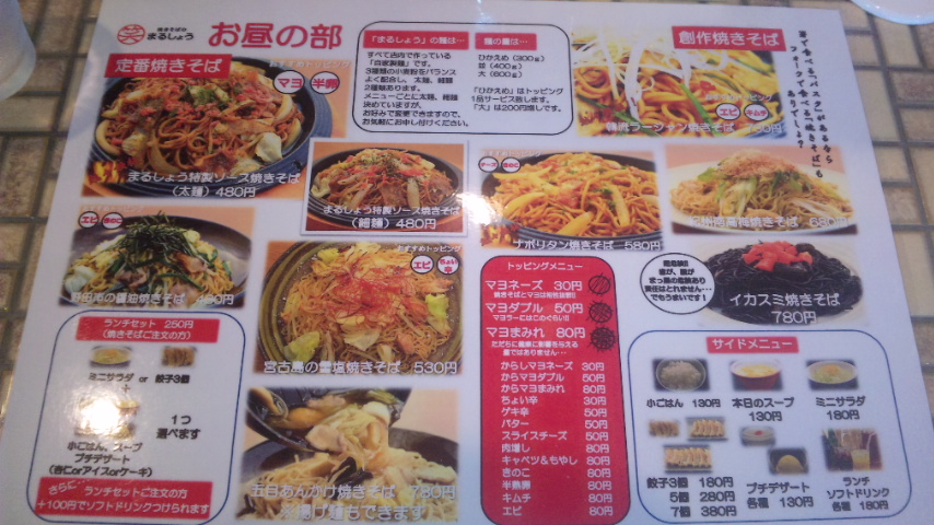 http://www.tenpos.co.jp/blog/110917_123614.jpg