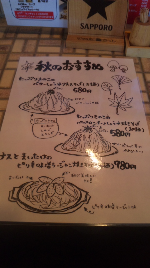 http://www.tenpos.co.jp/blog/110917_123737.jpg