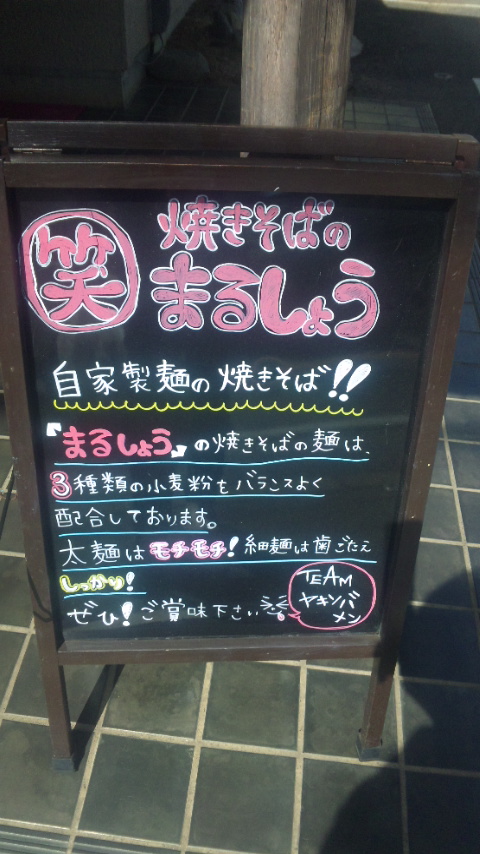 http://www.tenpos.co.jp/blog/110917_124307.jpg