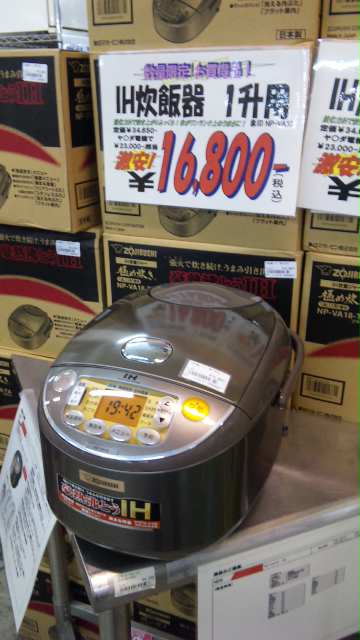 http://www.tenpos.co.jp/blog/110926_1938111.jpg