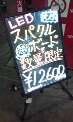http://www.tenpos.co.jp/blog/111016_1027~01.JPG