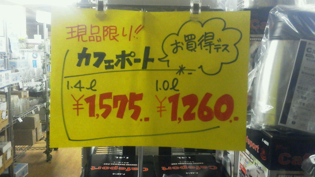 http://www.tenpos.co.jp/blog/111031-02.jpg
