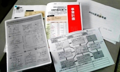 http://www.tenpos.co.jp/blog/120208_0958~01.jpg
