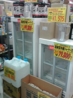 http://www.tenpos.co.jp/blog/120323_1604~01.jpg