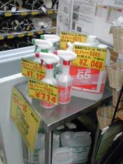 http://www.tenpos.co.jp/blog/120331_1358~01.jpg