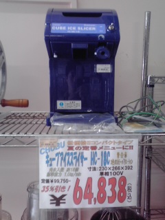 http://www.tenpos.co.jp/blog/120520_1127~02.jpg
