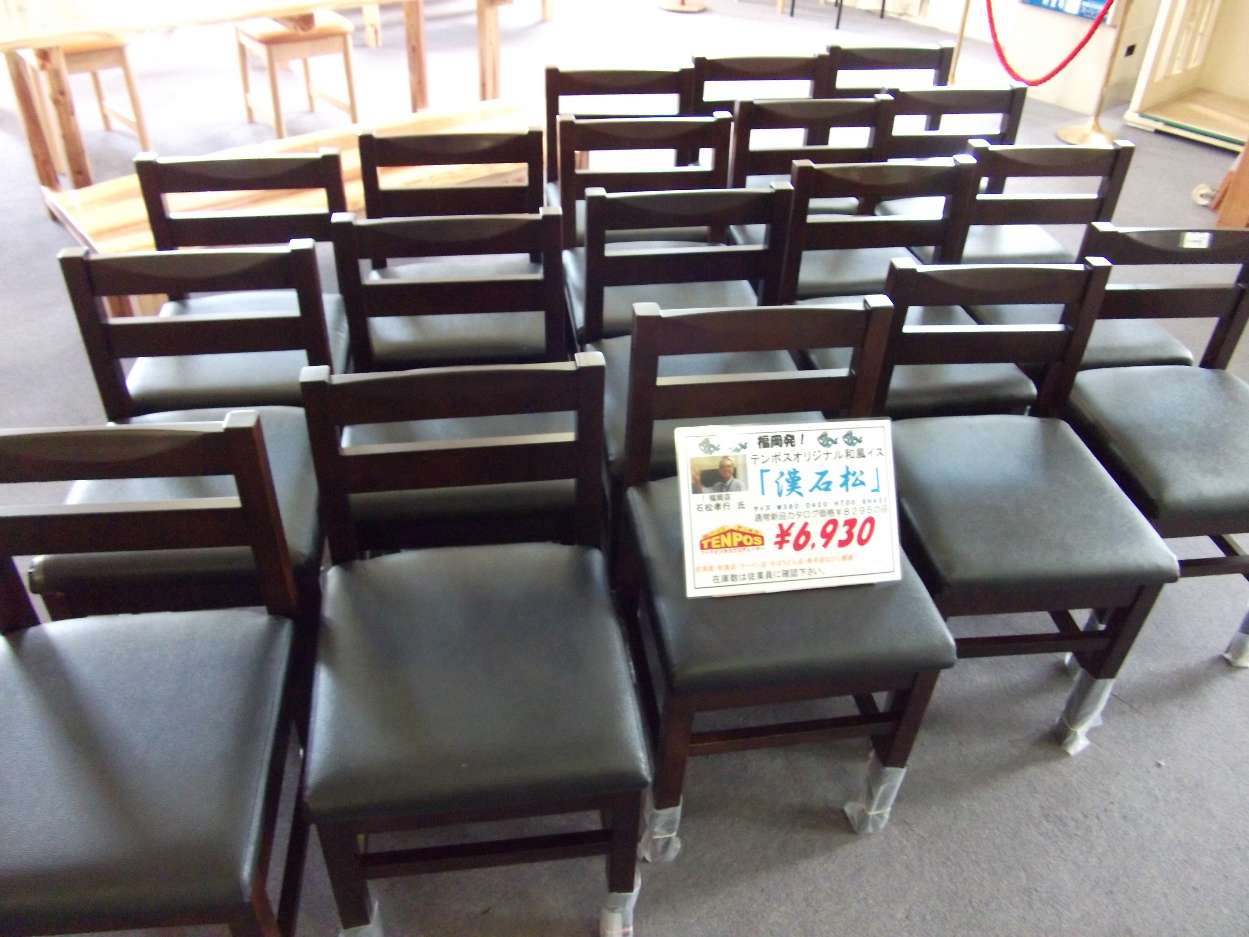http://www.tenpos.co.jp/blog/2010blogpic%20012.jpg