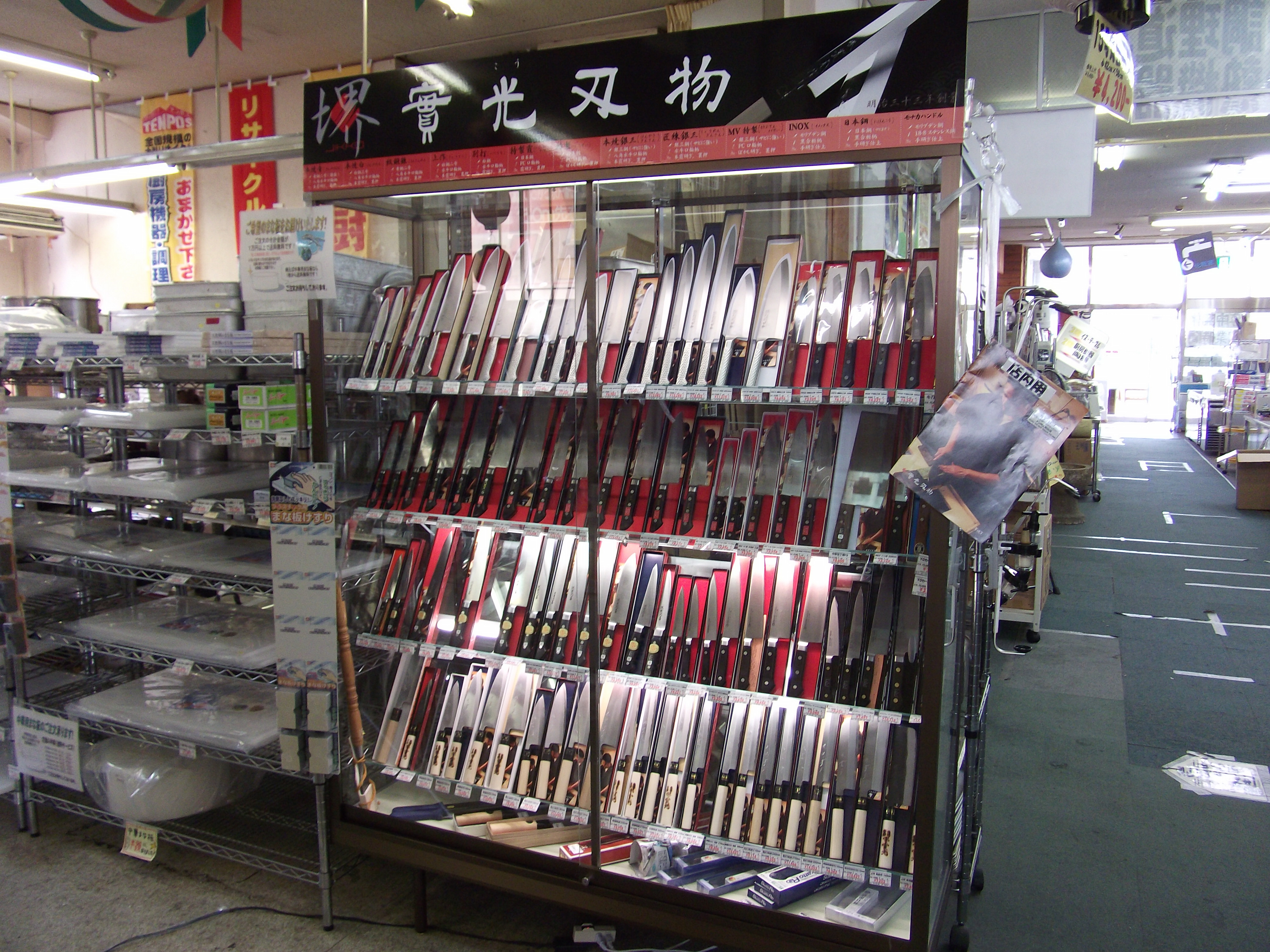 http://www.tenpos.co.jp/blog/2010blogpic%20013.jpg