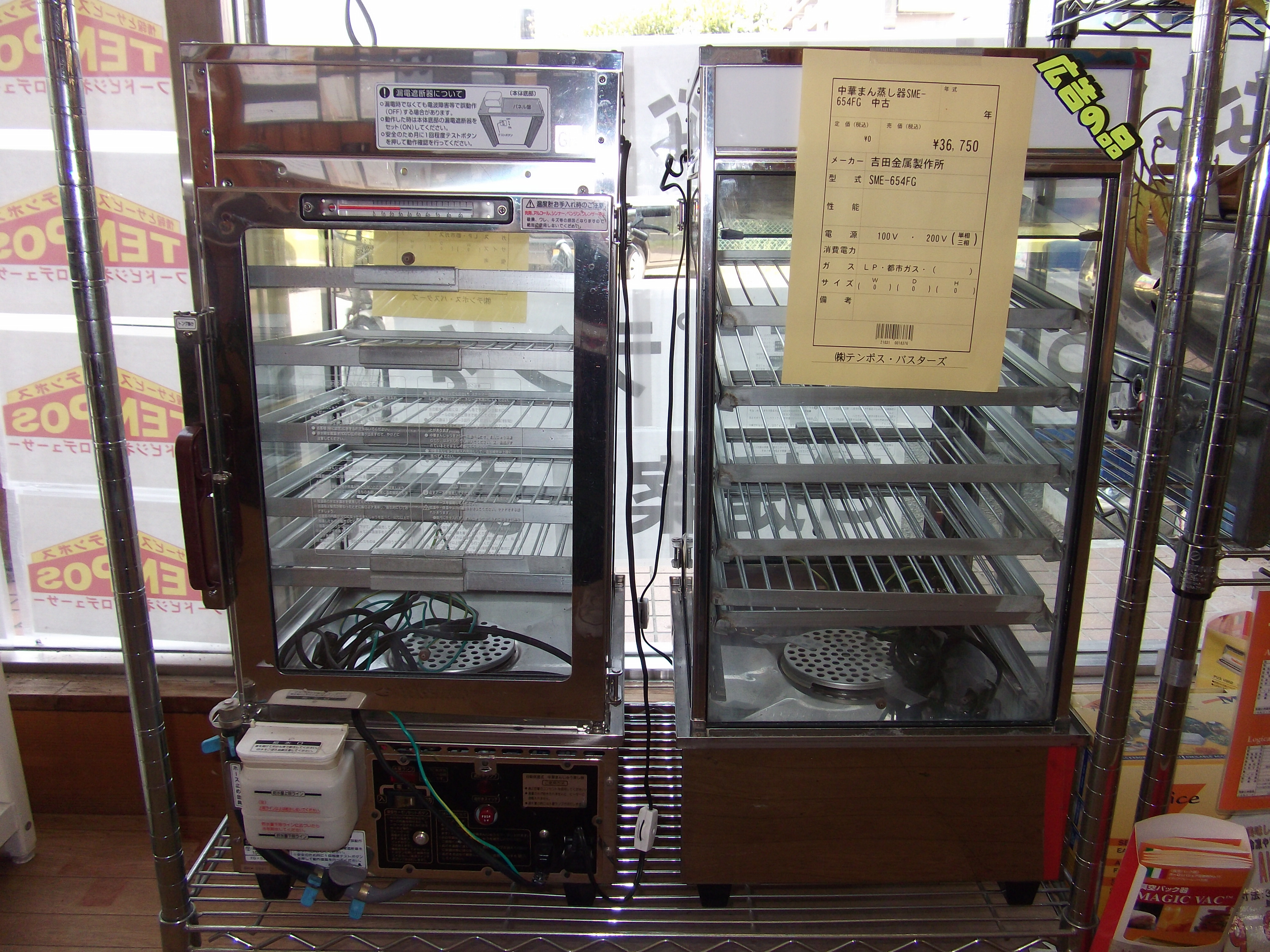 http://www.tenpos.co.jp/blog/2010blogpic8%20002.jpg