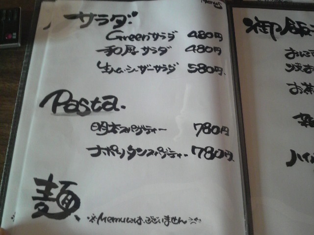 http://www.tenpos.co.jp/blog/2011052510370002.jpg