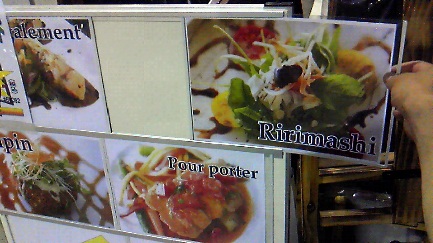 http://www.tenpos.co.jp/blog/201107282155001.jpg