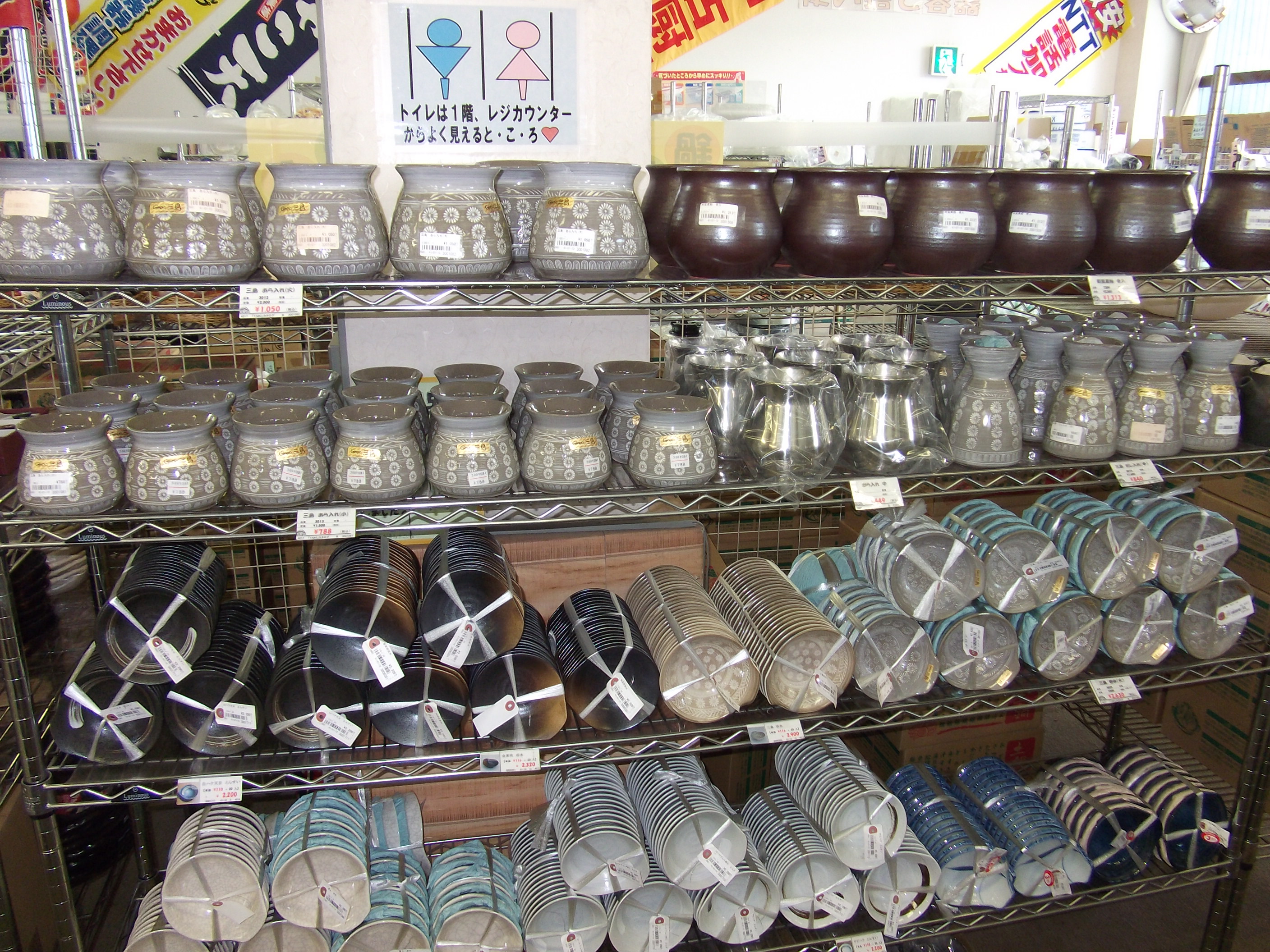 http://www.tenpos.co.jp/blog/2011sepblogpic%20002.jpg