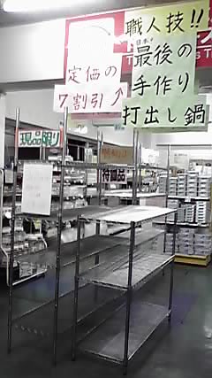 http://www.tenpos.co.jp/blog/220926-1.jpg