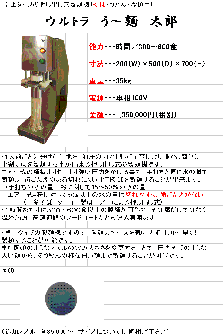 http://www.tenpos.co.jp/blog/23.5.23-5.gif