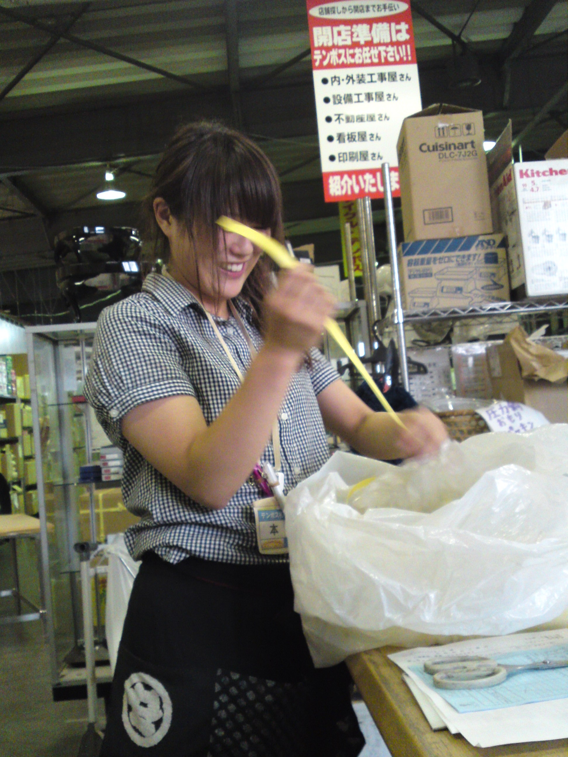 http://www.tenpos.co.jp/blog/23.8.31-4.JPG