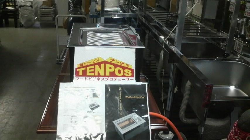 http://www.tenpos.co.jp/blog/29.JPG