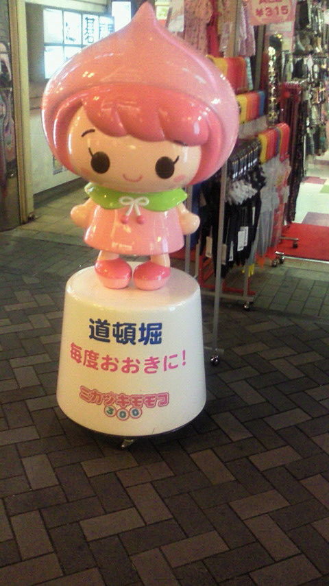 http://www.tenpos.co.jp/blog/300.JPG