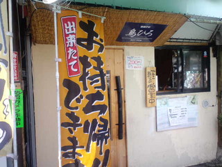 http://www.tenpos.co.jp/blog/320x320_rect_6728394.jpg