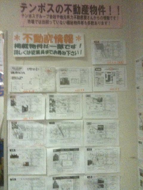 http://www.tenpos.co.jp/blog/9.27%2001.jpg